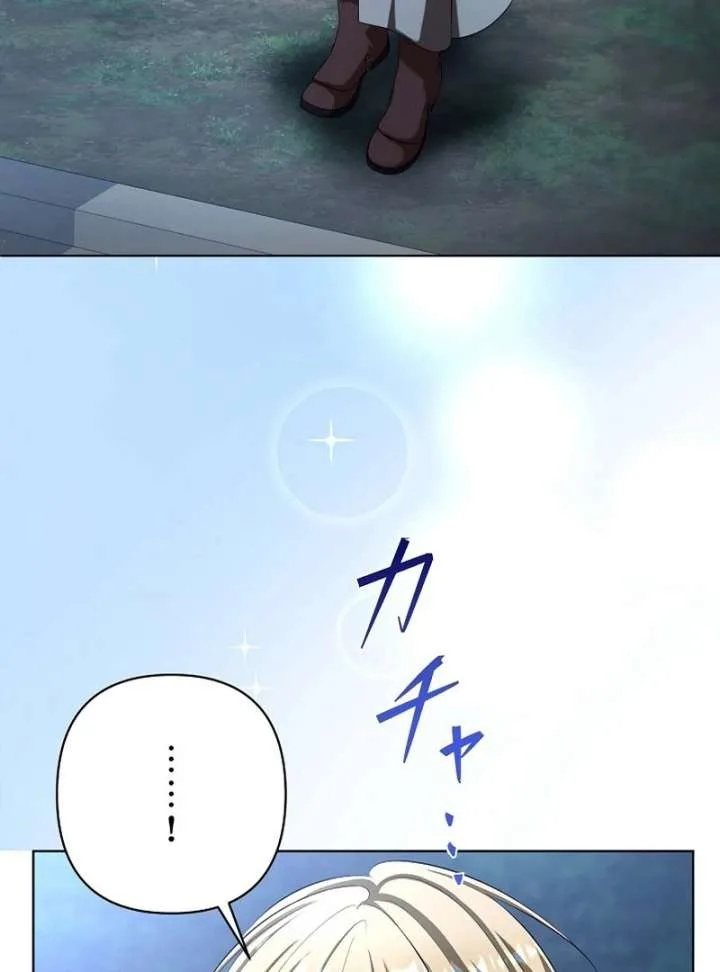 The Fake Bride Can’t Escape Chapter 47 page 6