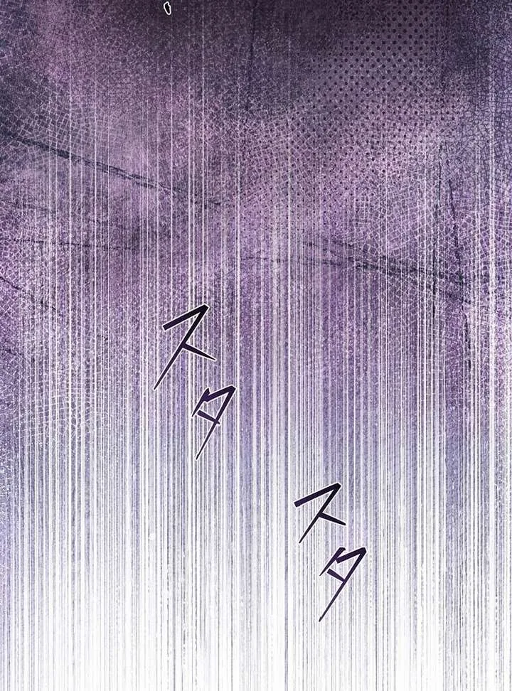The Fake Bride Can’t Escape Chapter 48 page 82
