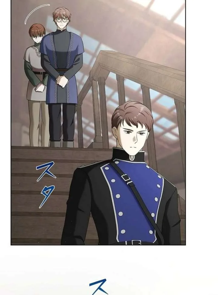 The Fake Bride Can’t Escape Chapter 48 page 87