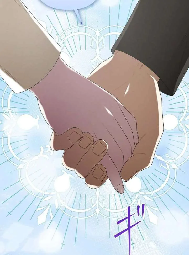 The Fake Bride Can’t Escape Chapter 47 page 22