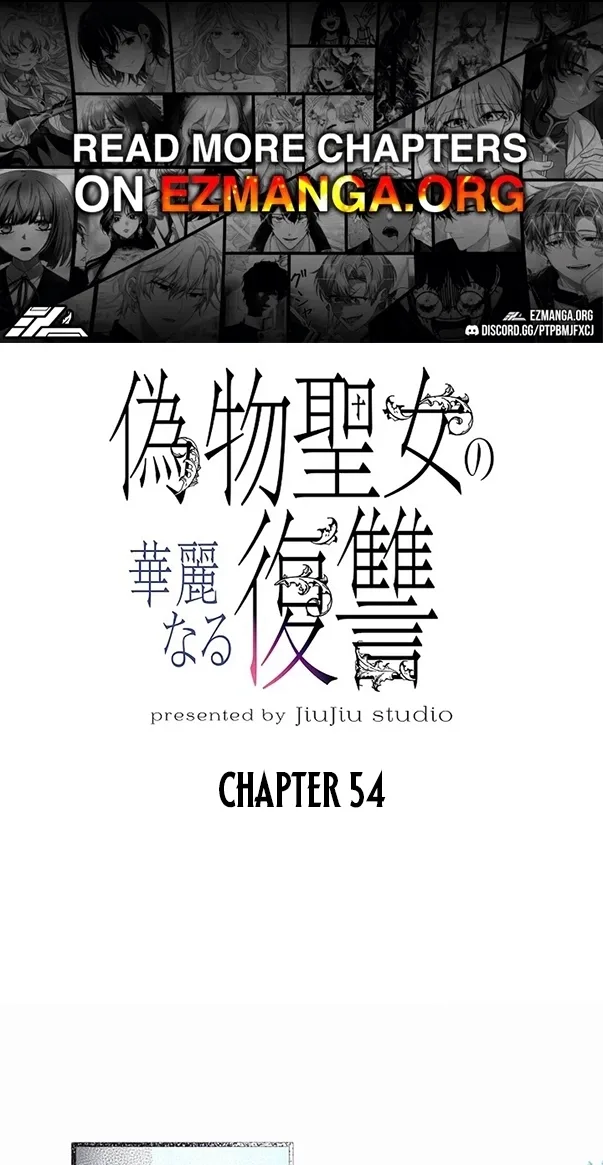 The Fake Saint’s Splendid Revenge Chapter 54 page 1
