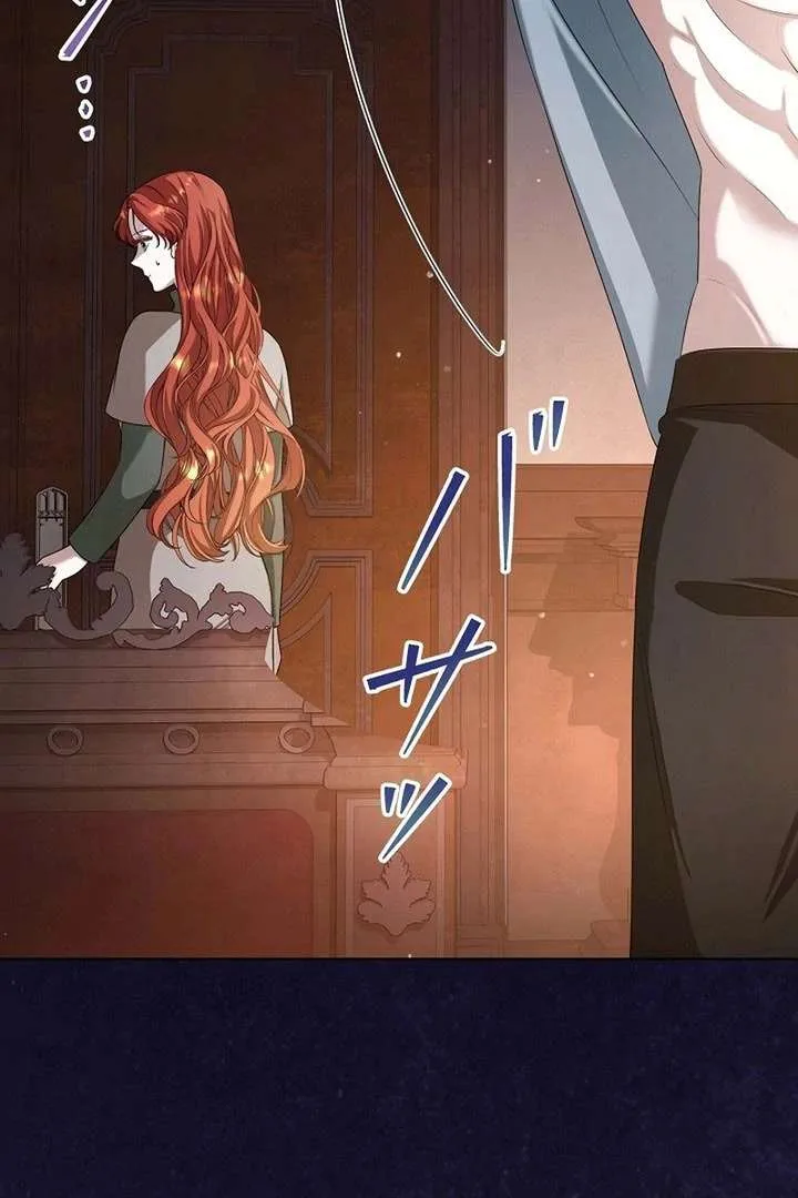 The Fake Bride Can’t Escape Chapter 54 page 17
