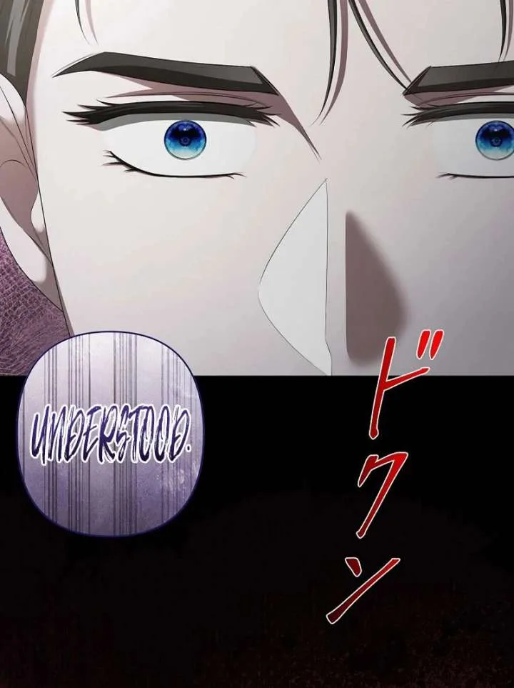 The Fake Bride Can’t Escape Chapter 47 page 108