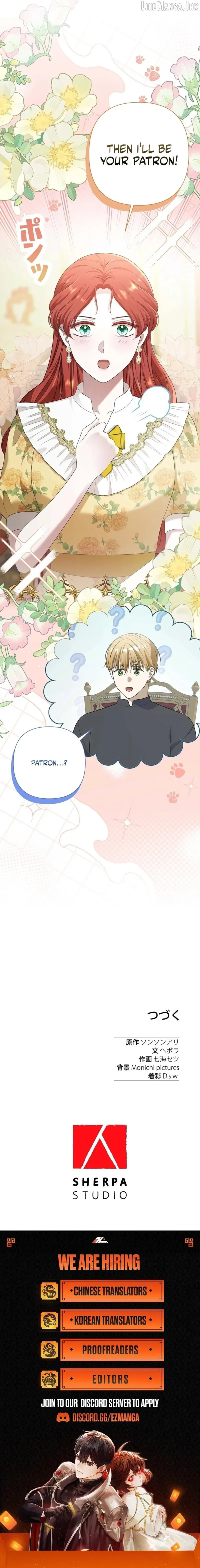 The Fake Bride Can’t Escape Chapter 65 page 12