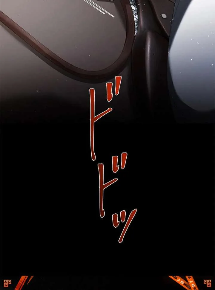 The Fake Bride Can’t Escape Chapter 47 page 139