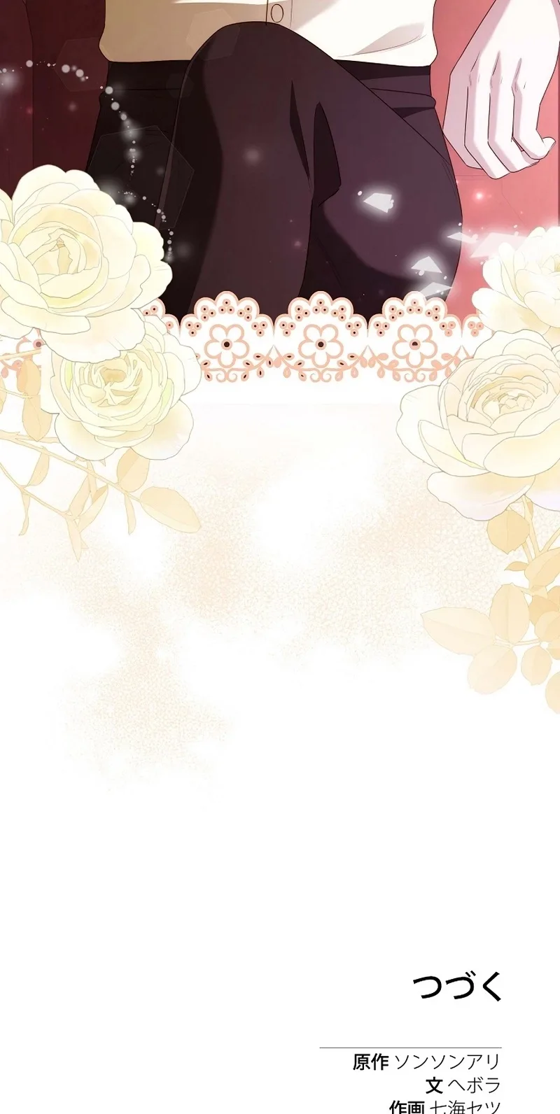 The Fake Bride Can’t Escape Chapter 63 page 82