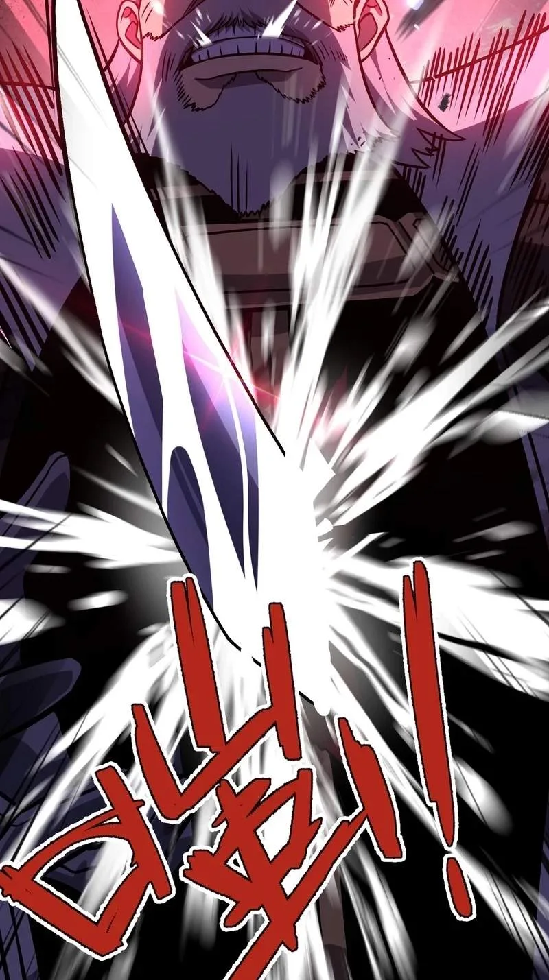 After Rebirth, I Used Mirror Reversal For Vengeance Chapter 68 page 71