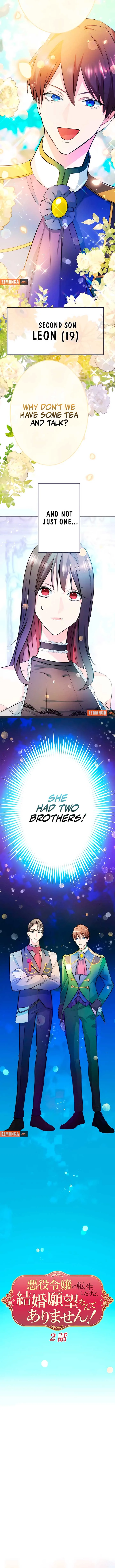 I Was Reincarnated as a Villainous Young Lady, but I Have No Desire to Get Married! Chapter 2 page 4