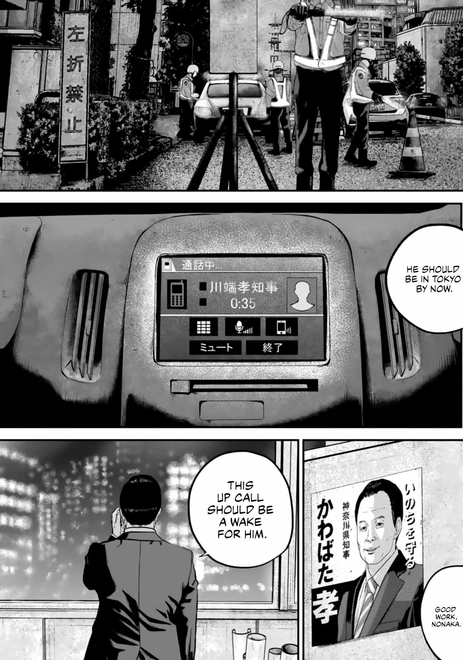 Nikoniko Genki☆Happy-chan Chapter 28 page 14