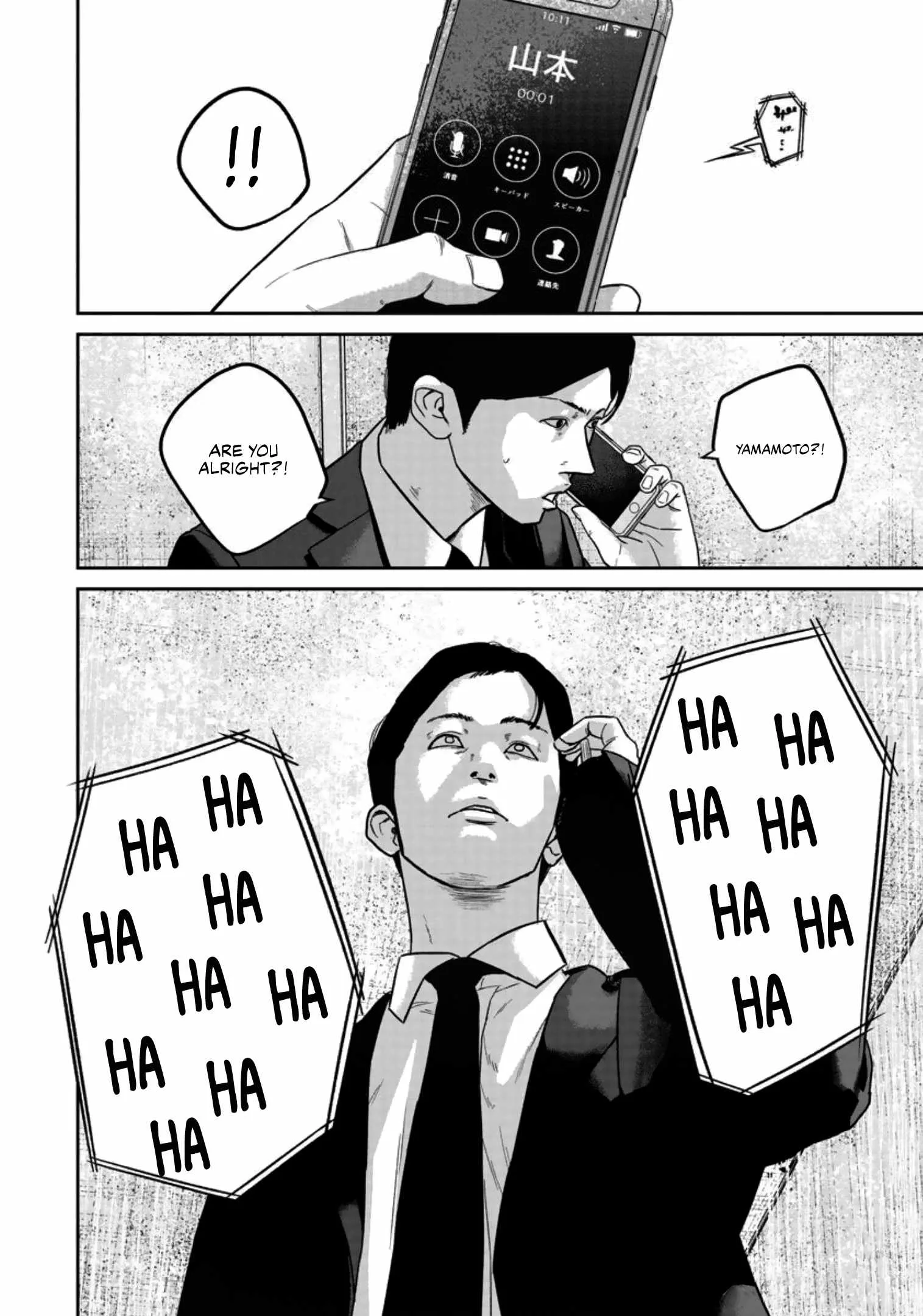 Nikoniko Genki☆Happy-chan Chapter 20 page 16