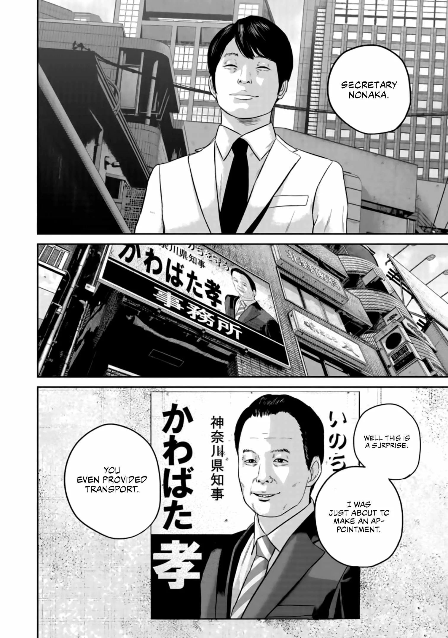Nikoniko Genki☆Happy-chan Chapter 27 page 10