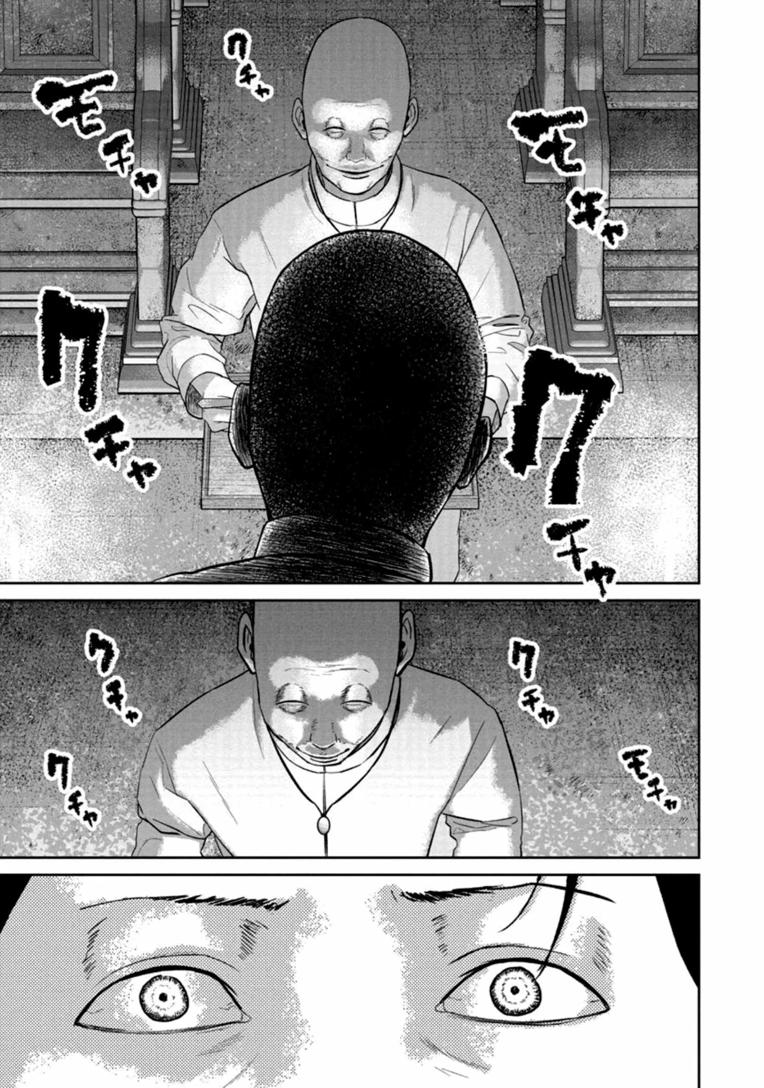 Nikoniko Genki☆Happy-chan Chapter 33 page 6