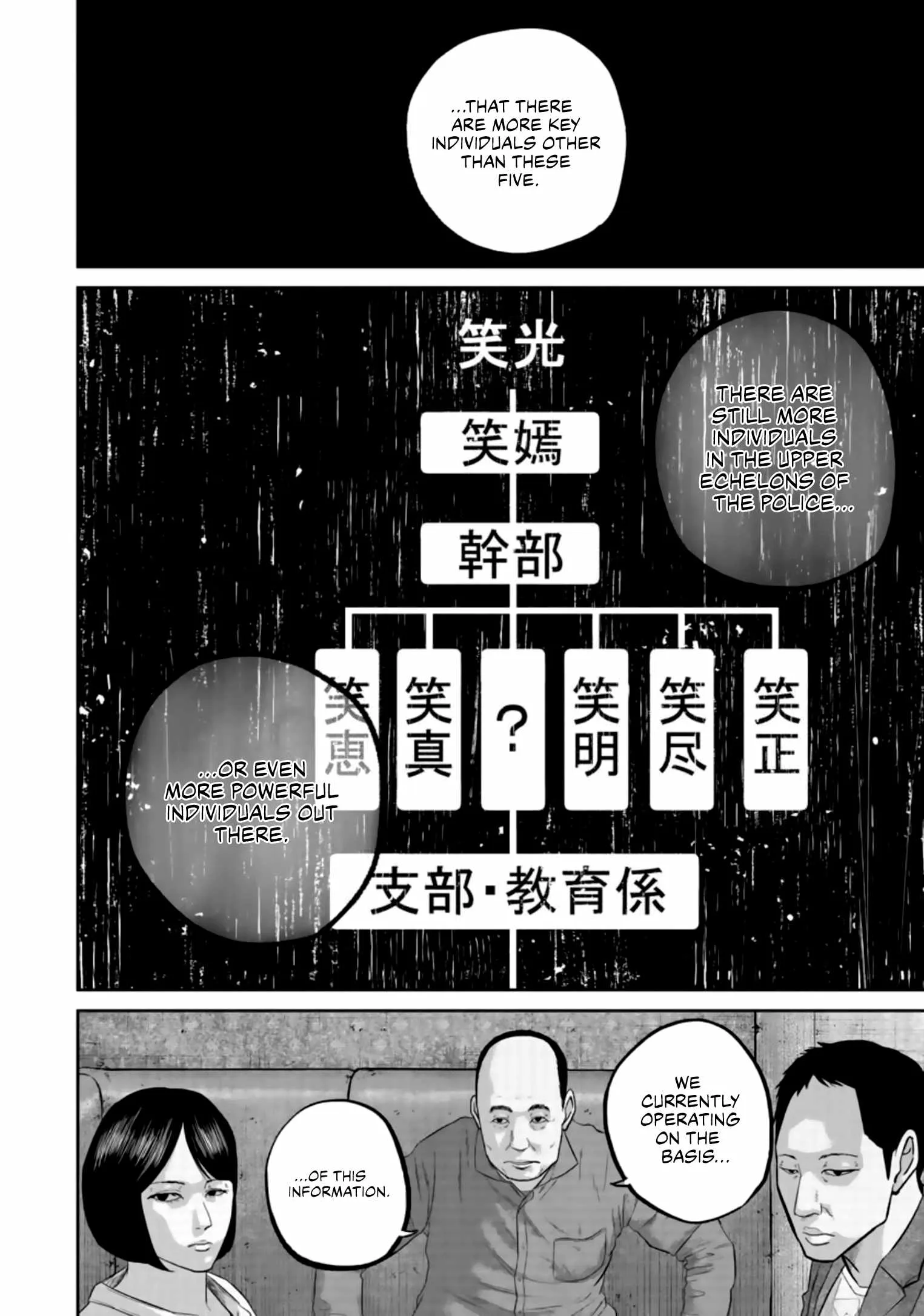Nikoniko Genki☆Happy-chan Chapter 33 page 11