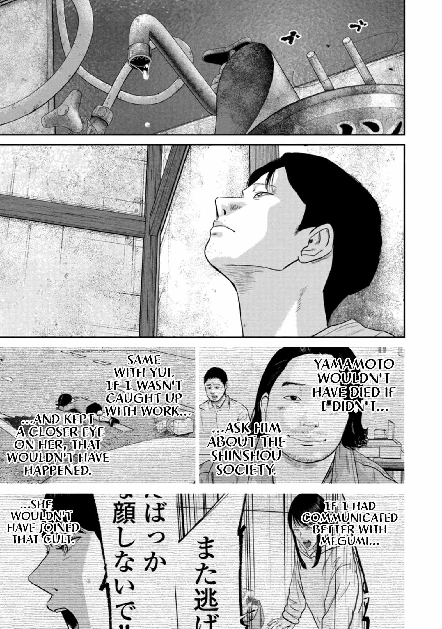 Nikoniko Genki☆Happy-chan Chapter 30 page 12