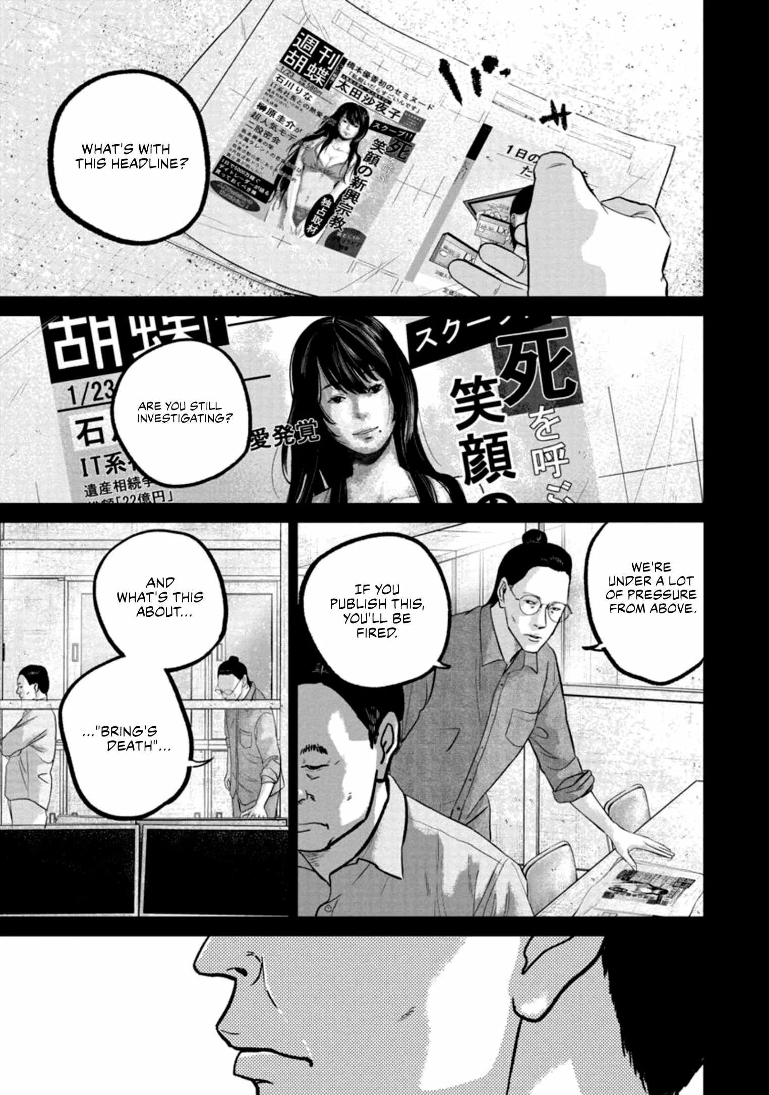 Nikoniko Genki☆Happy-chan Chapter 37 page 11