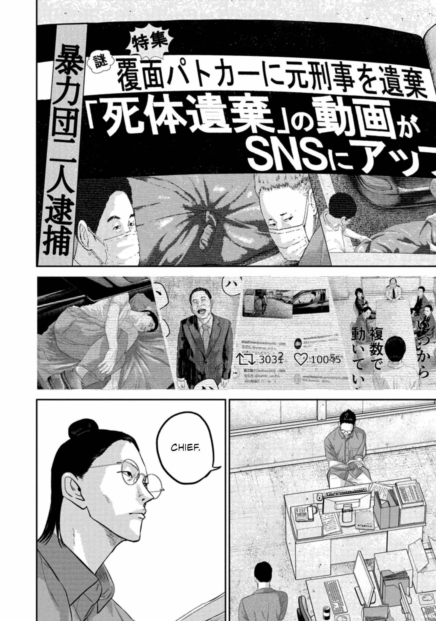 Nikoniko Genki☆Happy-chan Chapter 34 page 8