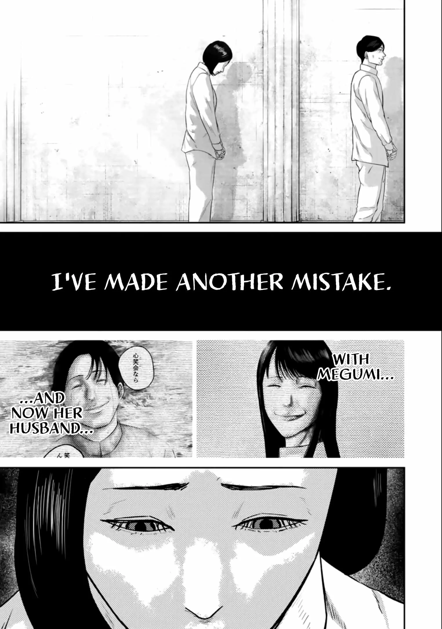 Nikoniko Genki☆Happy-chan Chapter 34 page 7