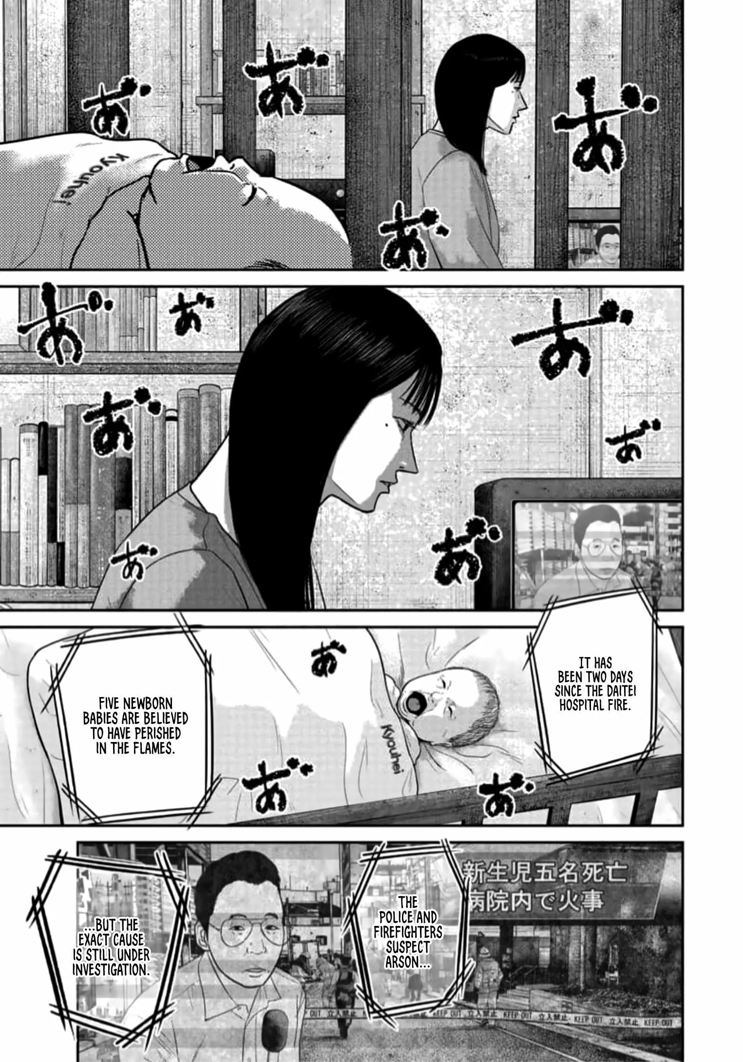 Nikoniko Genki☆Happy-chan Chapter 40 page 9