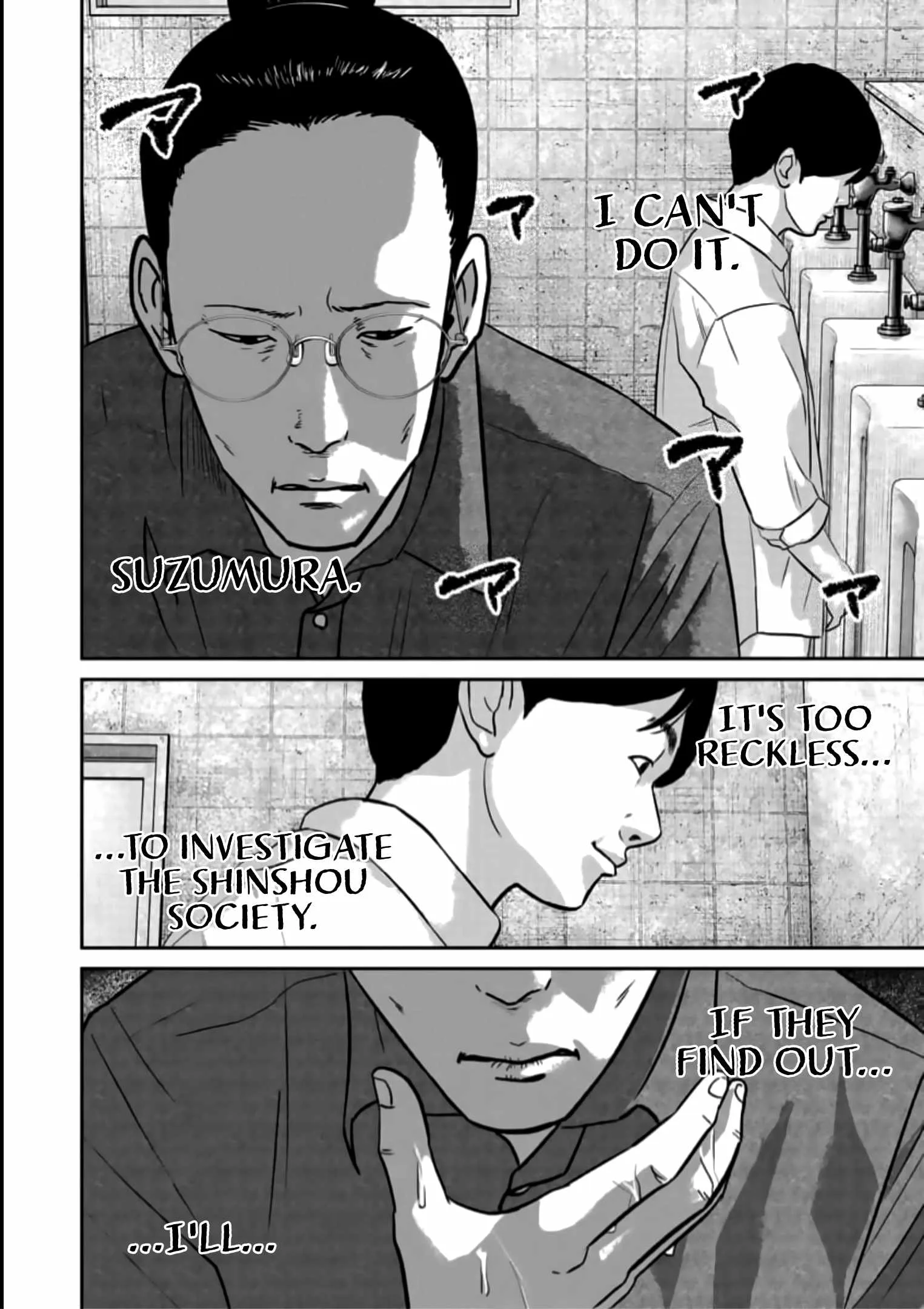 Nikoniko Genki☆Happy-chan Chapter 44 page 8
