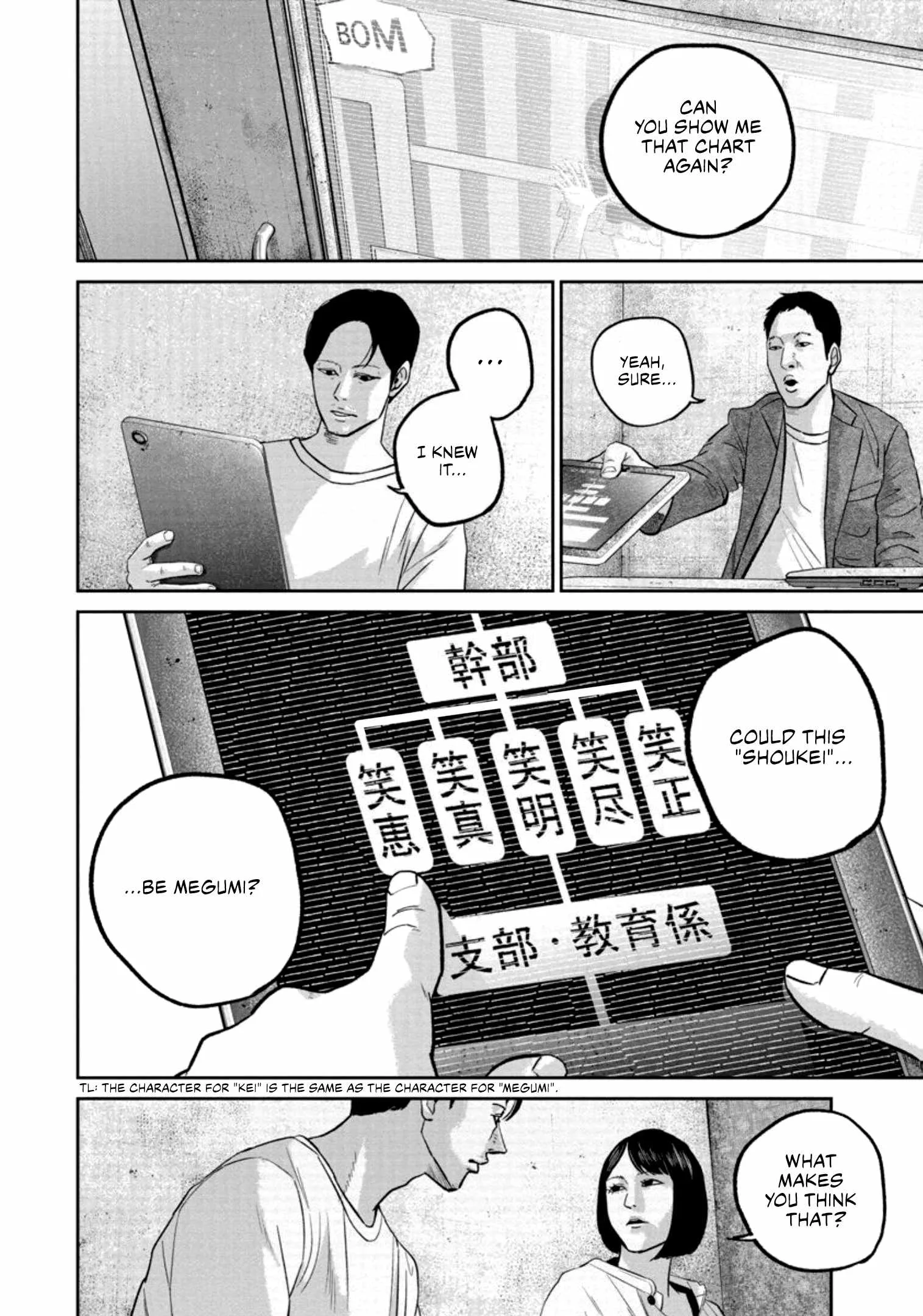 Nikoniko Genki☆Happy-chan Chapter 32 page 16