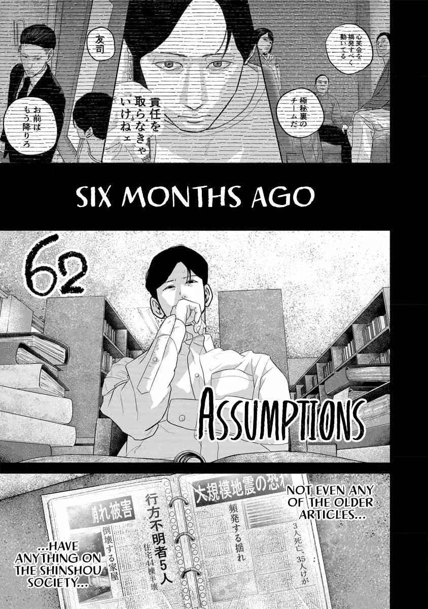 Nikoniko Genki☆Happy-chan Chapter 62 page 1