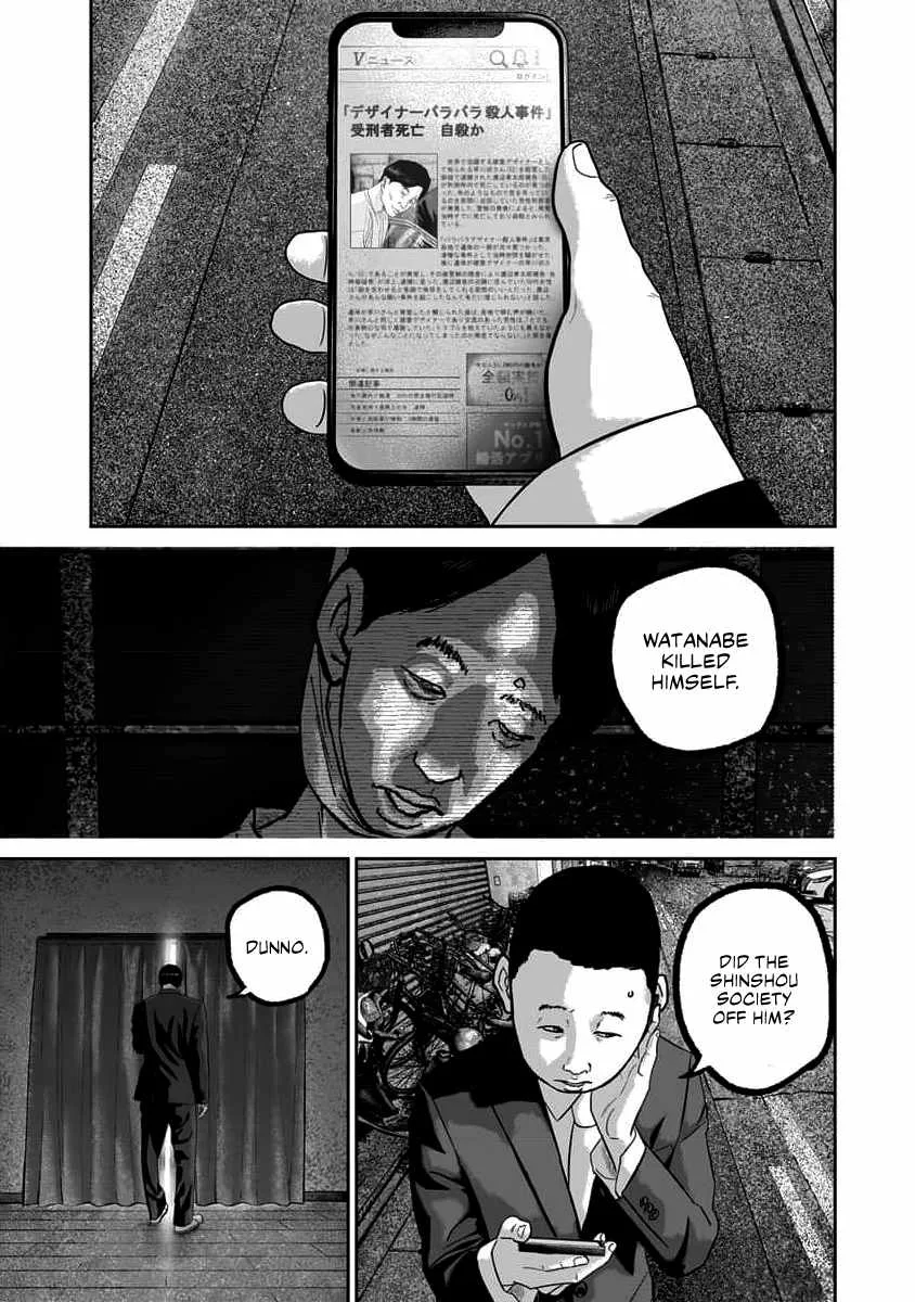 Nikoniko Genki☆Happy-chan Chapter 63 page 1