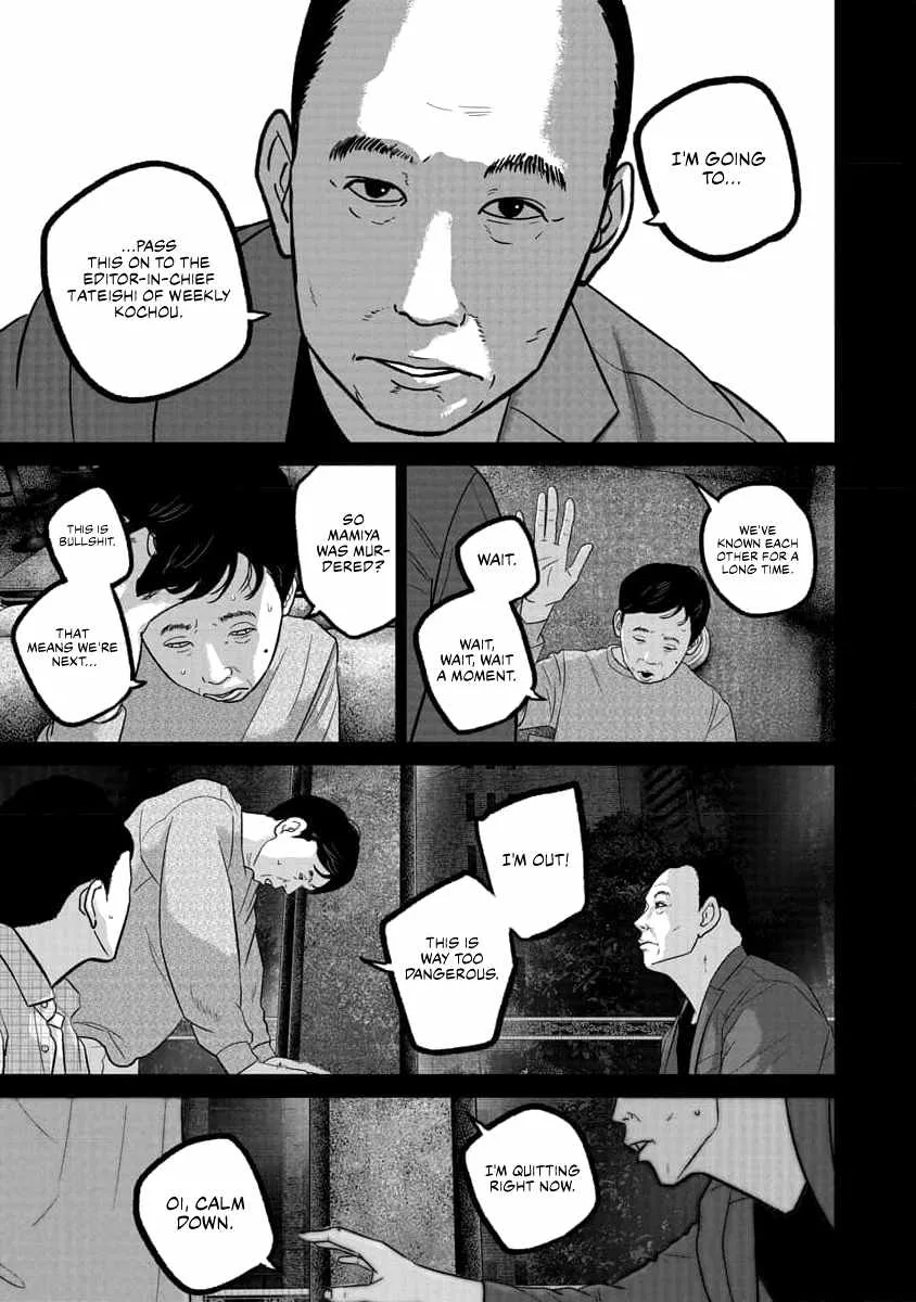 Nikoniko Genki☆Happy-chan Chapter 70 page 7