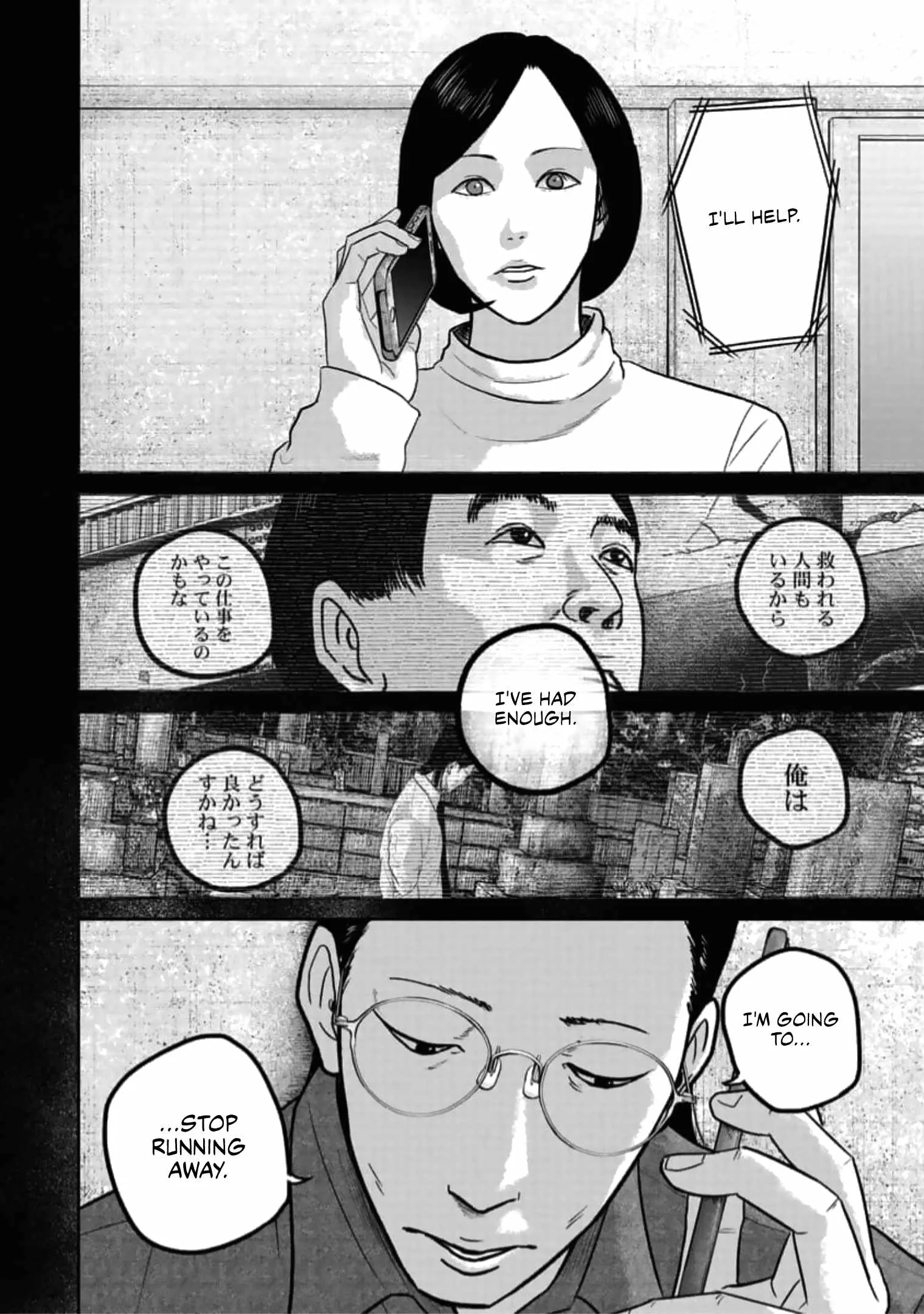 Nikoniko Genki☆Happy-chan Chapter 47 page 10