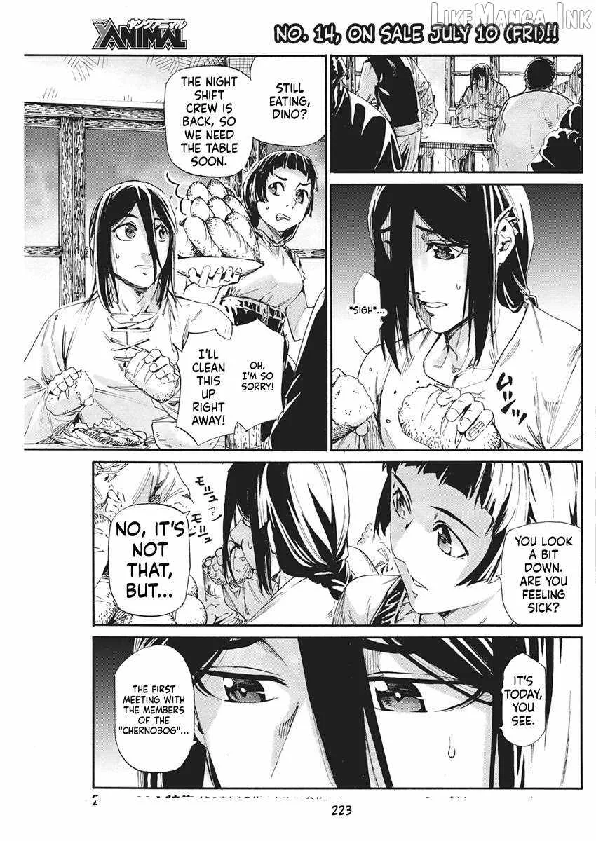 Horyo Eiyuu ~Sute koma ni sareta Kendo wa Tekikoku de Nariagaru~ Chapter 24 page 4