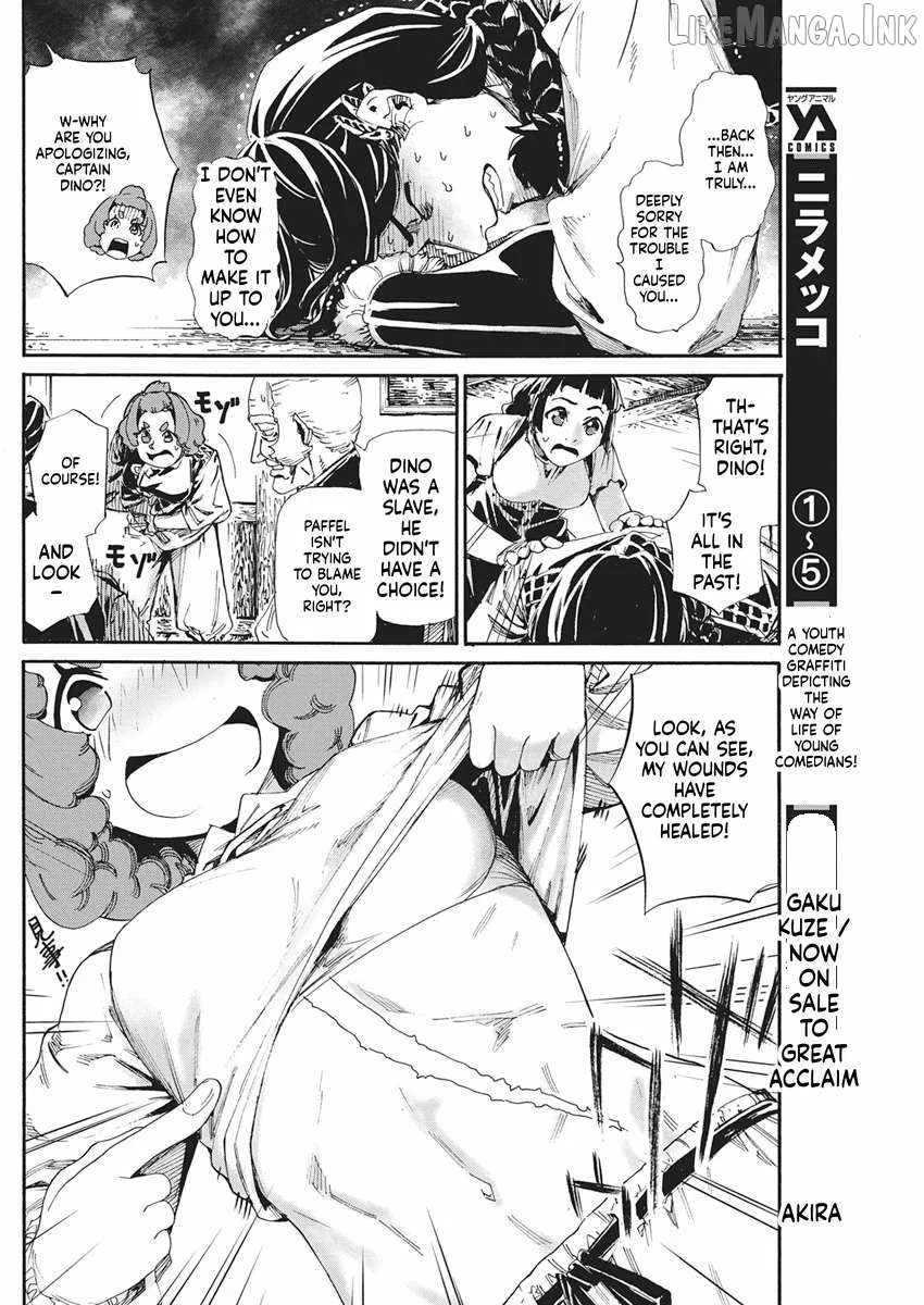 Horyo Eiyuu ~Sute koma ni sareta Kendo wa Tekikoku de Nariagaru~ Chapter 24 page 15