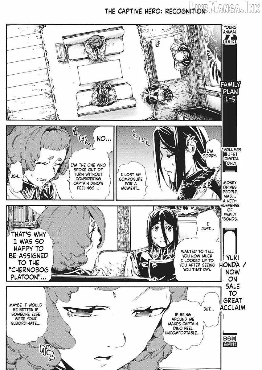Horyo Eiyuu ~Sute koma ni sareta Kendo wa Tekikoku de Nariagaru~ Chapter 24 page 17