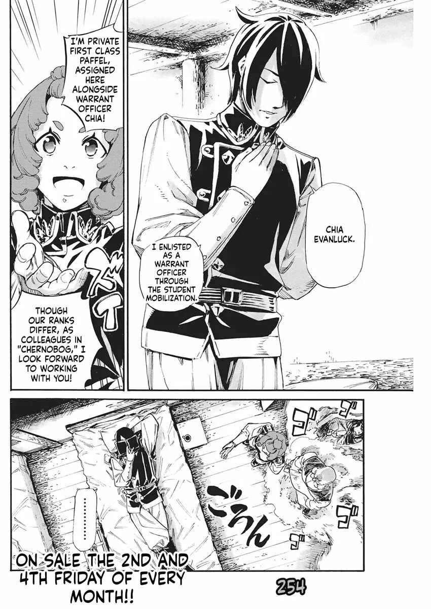 Horyo Eiyuu ~Sute koma ni sareta Kendo wa Tekikoku de Nariagaru~ Chapter 25 page 5