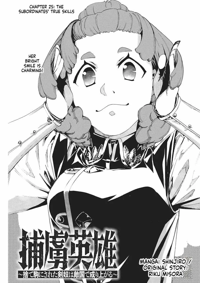 Horyo Eiyuu ~Sute koma ni sareta Kendo wa Tekikoku de Nariagaru~ Chapter 25 page 2
