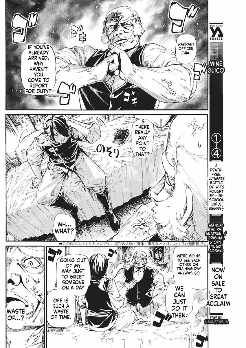 Horyo Eiyuu ~Sute koma ni sareta Kendo wa Tekikoku de Nariagaru~ Chapter 25 page 3
