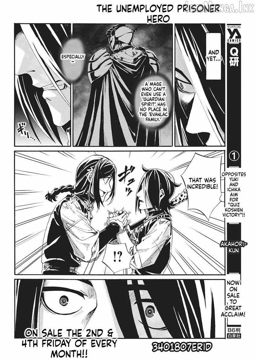 Horyo Eiyuu ~Sute koma ni sareta Kendo wa Tekikoku de Nariagaru~ Chapter 26 page 15
