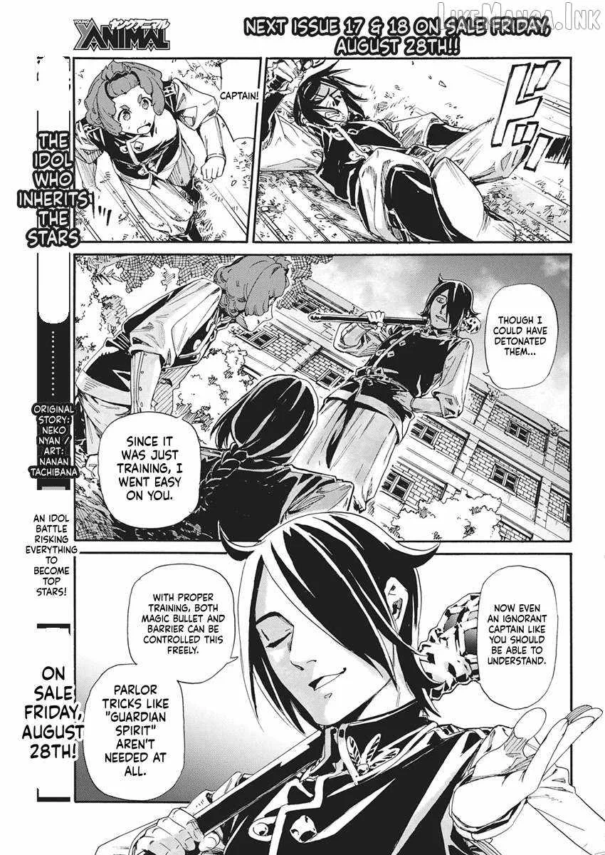 Horyo Eiyuu ~Sute koma ni sareta Kendo wa Tekikoku de Nariagaru~ Chapter 26 page 14