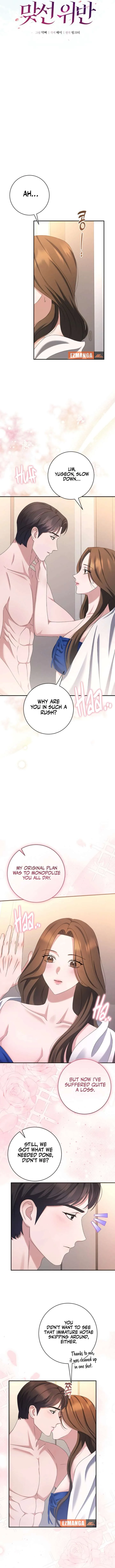 Matchmaking Breach Chapter 24 page 5