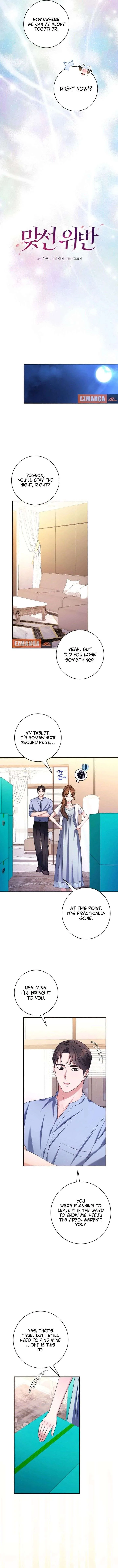 Matchmaking Breach Chapter 29 page 5