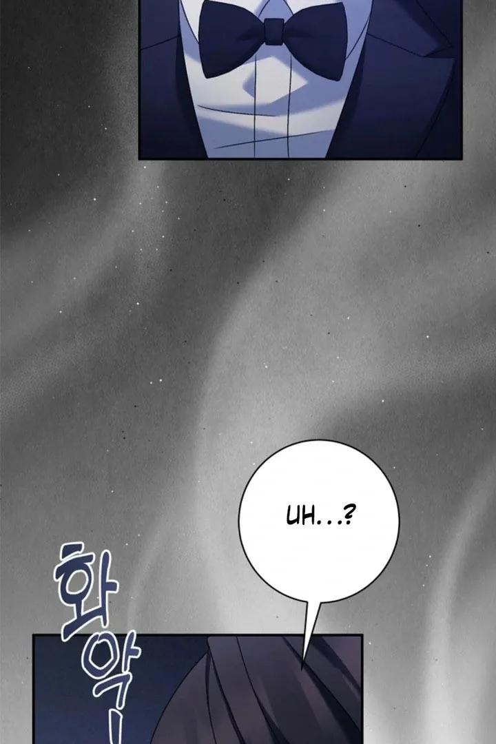 Matchmaking Breach Chapter 28 page 5