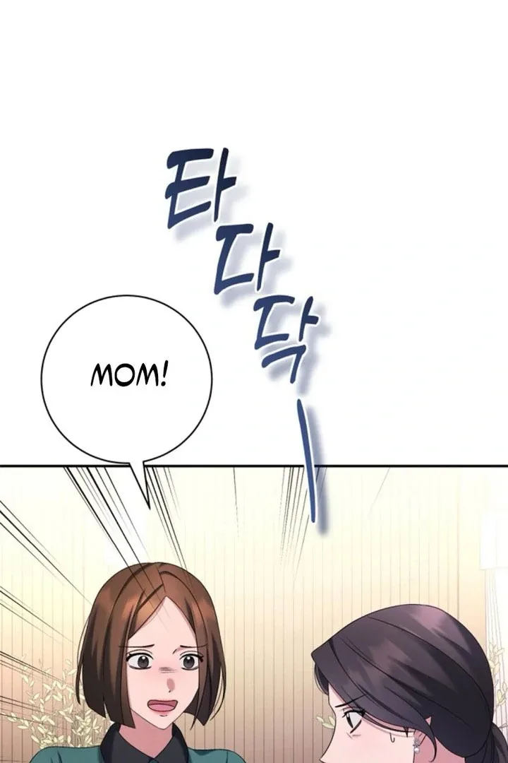 Matchmaking Breach Chapter 28 page 12