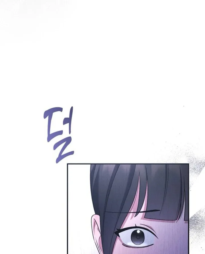 Matchmaking Breach Chapter 28 page 64