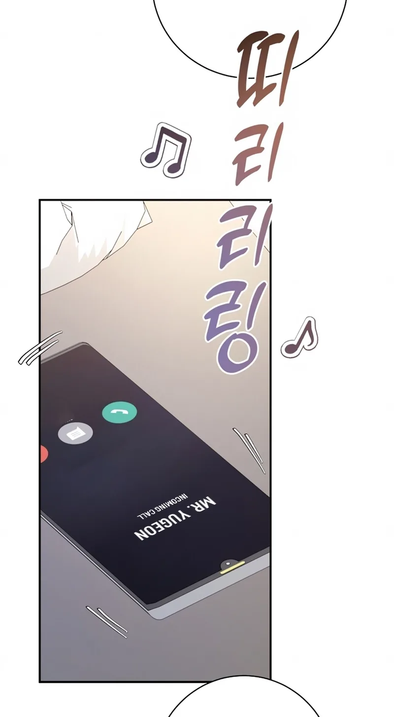 Matchmaking Breach Chapter 41 page 32