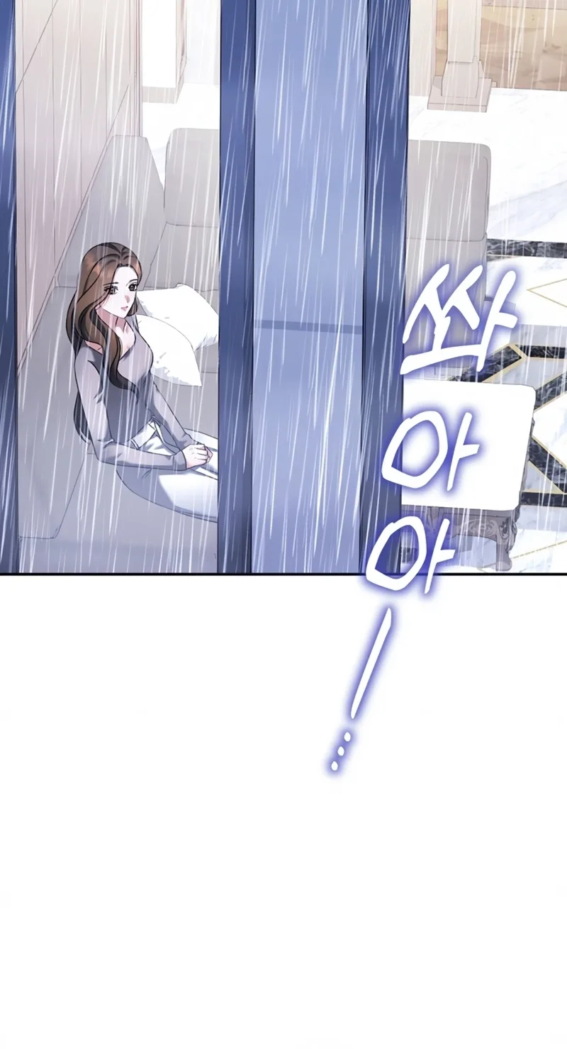 Matchmaking Breach Chapter 41 page 22