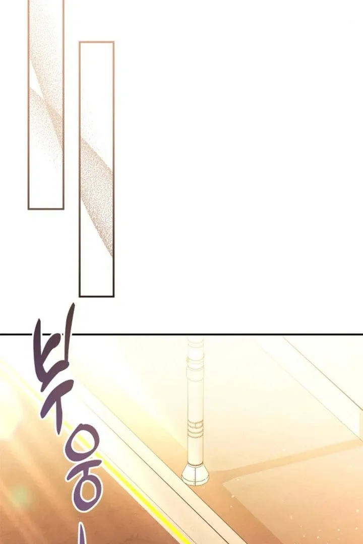 Matchmaking Breach Chapter 28 page 90