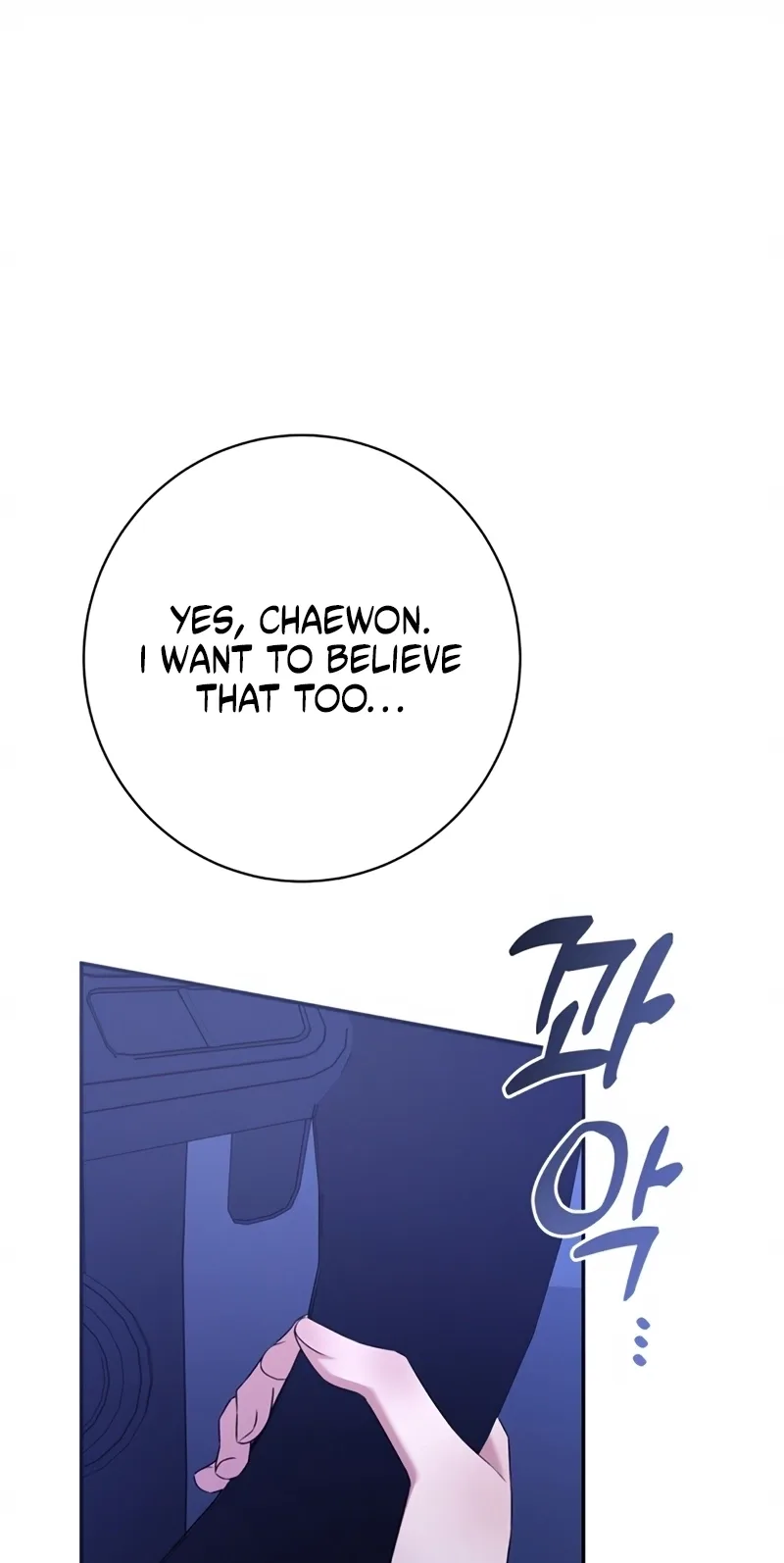 Matchmaking Breach Chapter 40 page 62