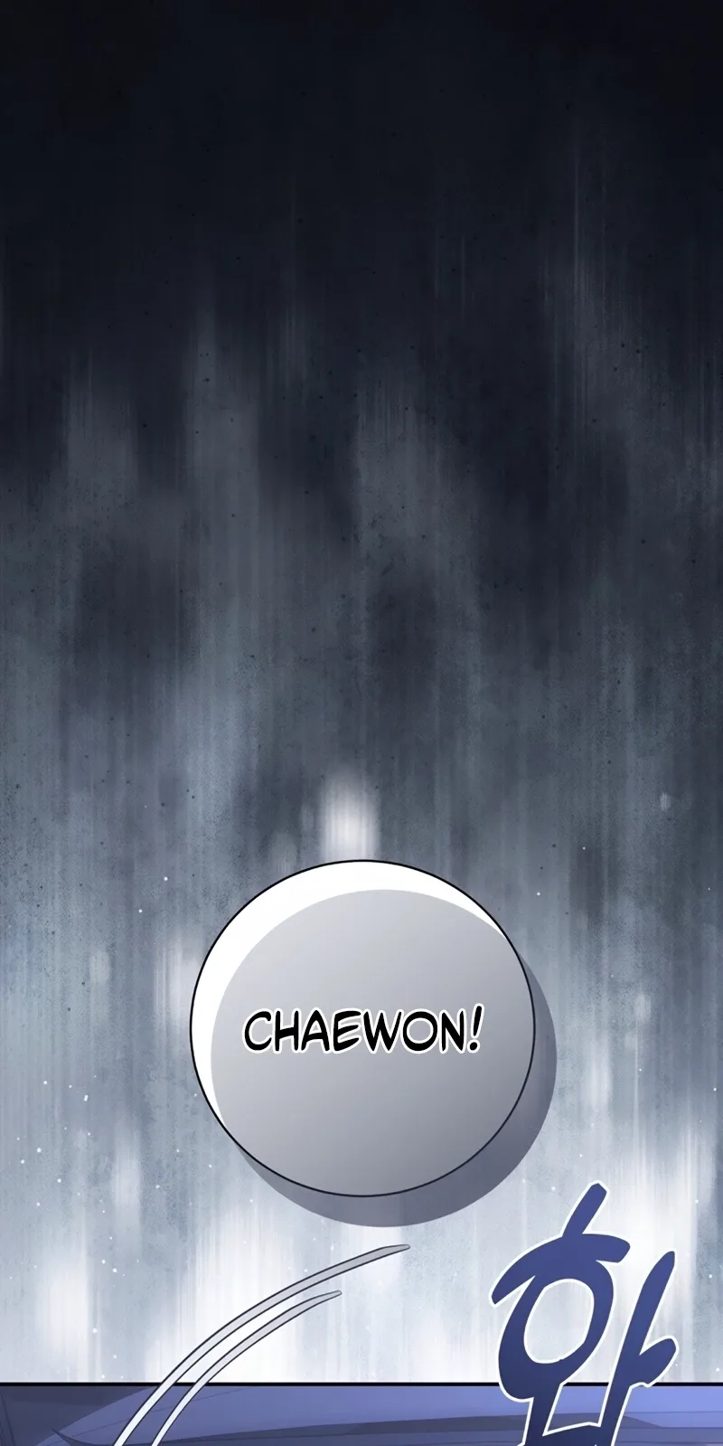 Matchmaking Breach Chapter 40 page 73