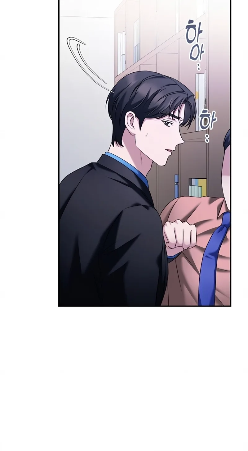 Matchmaking Breach Chapter 41 page 61