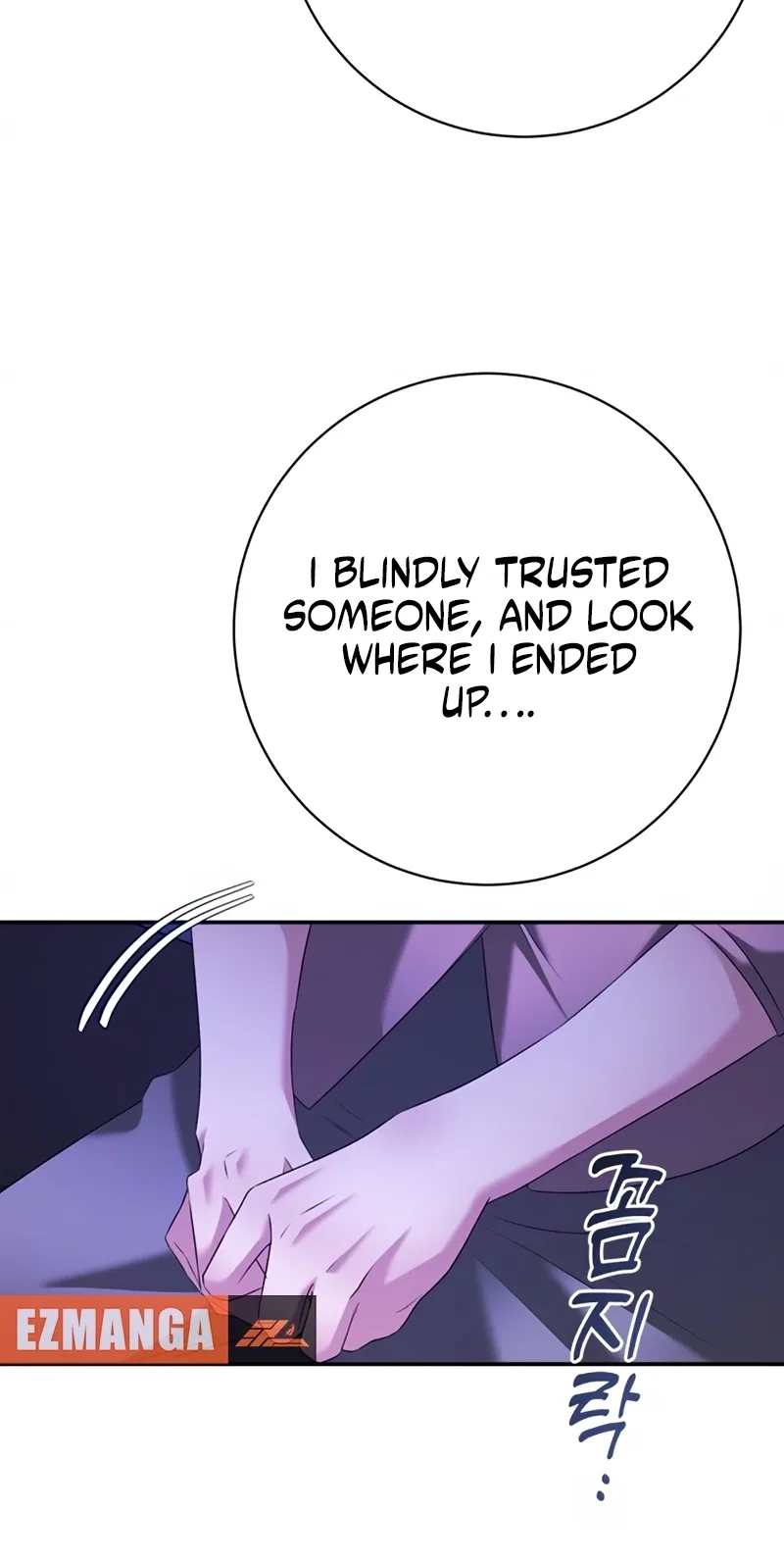 Matchmaking Breach Chapter 40 page 68