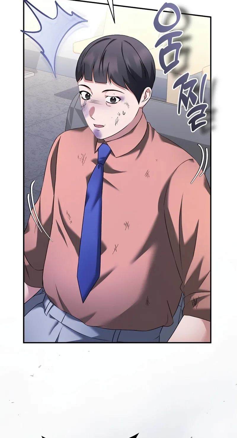 Matchmaking Breach Chapter 41 page 82