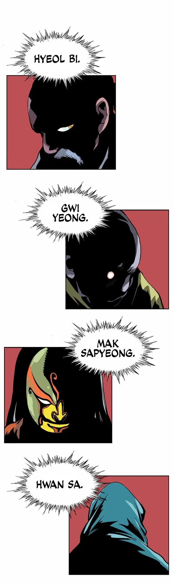 Gosu Chapter 0.1 page 7